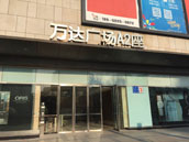 2021年長江大學(xué)成人高考考試時(shí)間是什么時(shí)候？