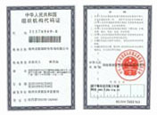 2021年三峽大學(xué)成人高考考試時(shí)間是什么時(shí)候？