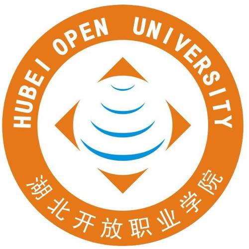 湖北開放職業(yè)學院成教