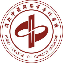 湖北中醫(yī)藥高等?？茖W校成教logo