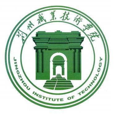 荊州職業(yè)技術學院成教logo
