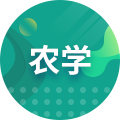 湖北成人高考高升專食品加工技術(shù)專業(yè)介紹