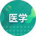 湖北成人高考高升專藥品經(jīng)營與管理專業(yè)介紹