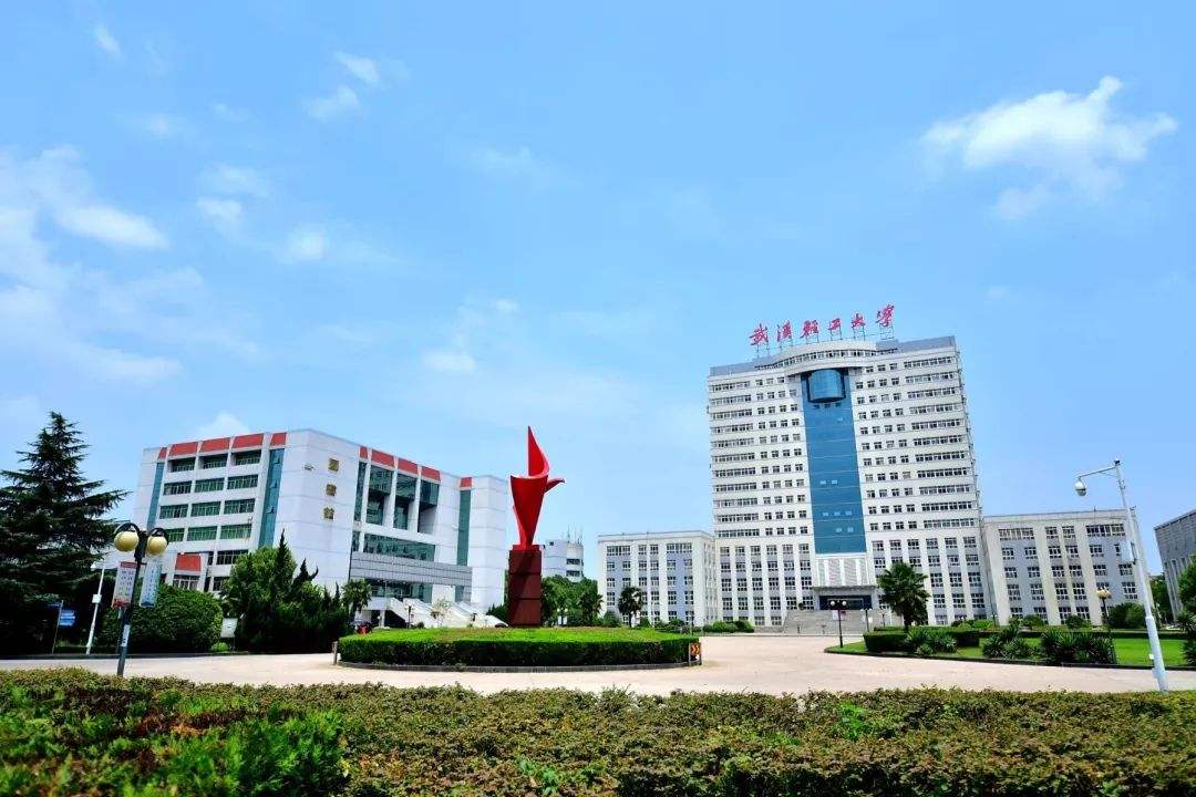 武漢輕工大學成教分數(shù)線高嗎？