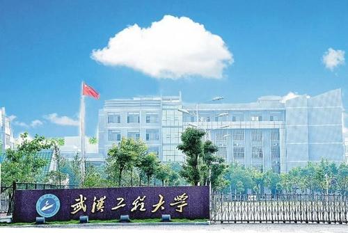 武漢工程大學(xué)成教騙局有哪些？