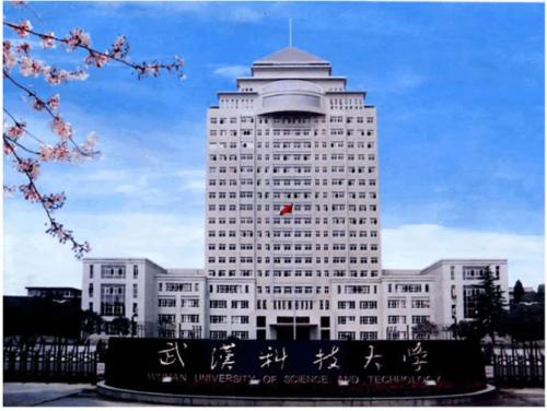 武漢科技大學成教本科文憑有用嗎