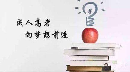 湖北成考有哪些專(zhuān)業(yè)可以選擇 影響專(zhuān)業(yè)選擇的因素有哪些？