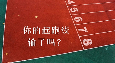 2019年湖北成人教育招生專業(yè)和報考政策有什么注意事項？