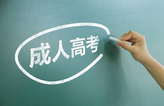 2019年湖北成考報名常見問題答疑