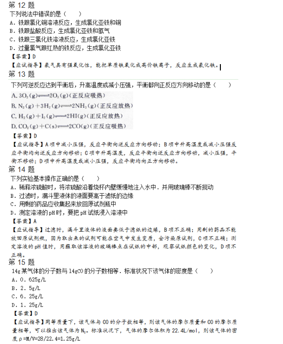 湖北成人高考