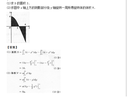湖北成人高考