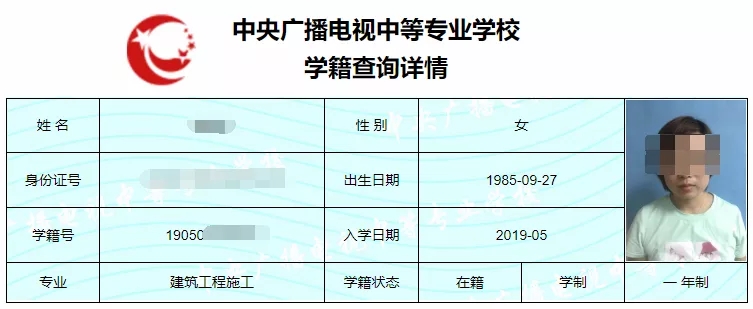 湖北成考接受電大中專畢業(yè)證報(bào)考