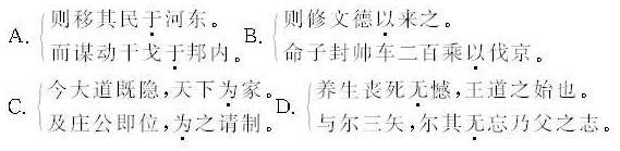 湖北成教專升本大學(xué)語文考試真題及答案（6）