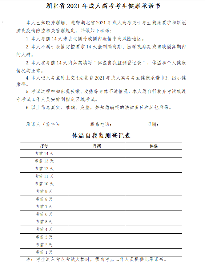 http://zjslxh.org.cn/kaoshishijian/14324.html