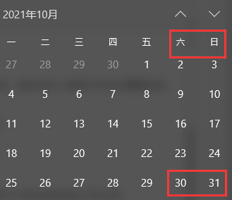2021年湖北省成人高考考試時(shí)間預(yù)計(jì)在10月最后一周