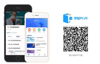 華中農(nóng)業(yè)大學(xué)成人高考學(xué)習(xí)平臺及登陸方式
