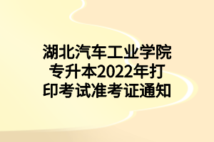 湖北成人高考最快多久可以查到學(xué)籍信息？
